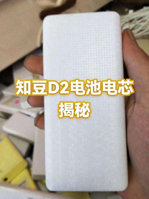 知豆用什么电池
