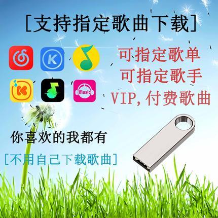 高品质无损音乐在线听
