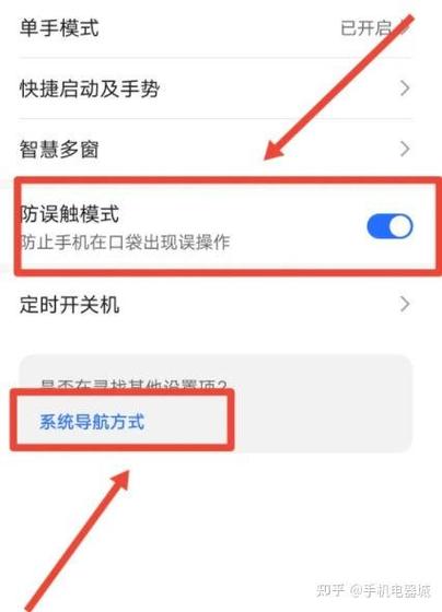 荣耀9x虚拟键怎么设置