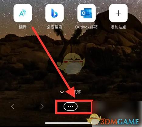 浏览器页面广告怎么去掉图标
