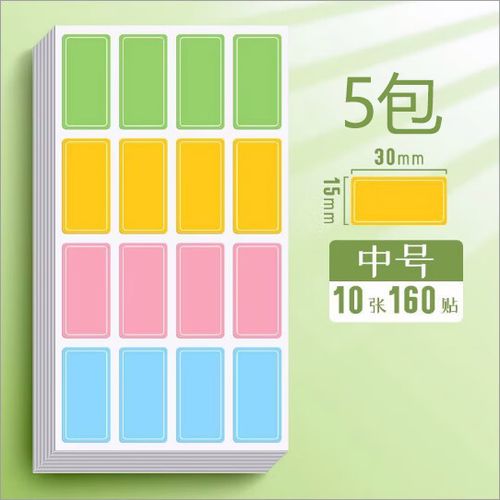 贴过的桌纸怎么容易撕