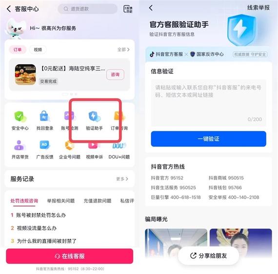 oppo手机视频看不到自己是怎么回事