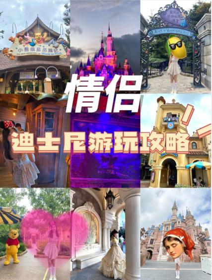 小情侣约会可以去哪儿