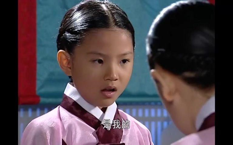 韩语版的大长今