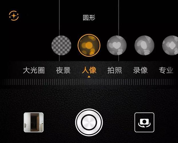 华为大光圈有什么用