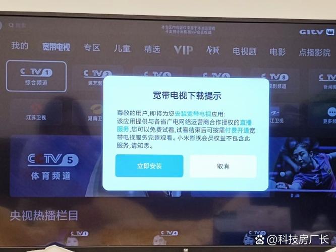 电视升级以后不能看了
