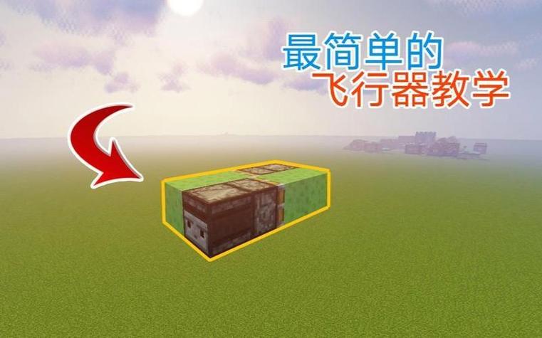 我的世界pe动画制作器