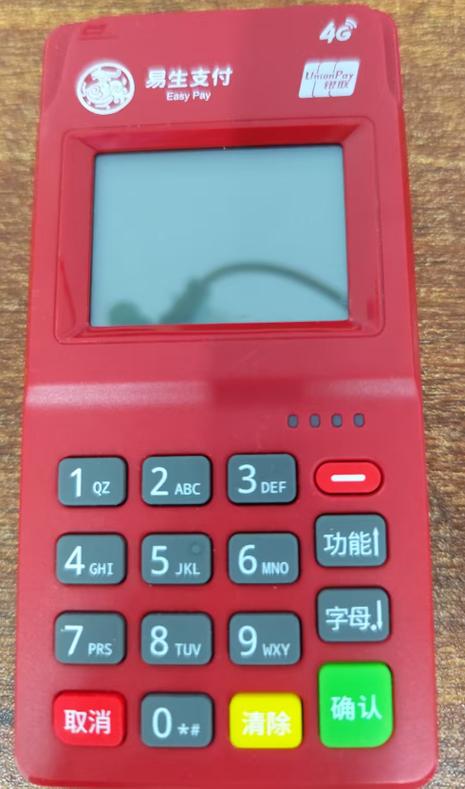 内屏坏了换什么