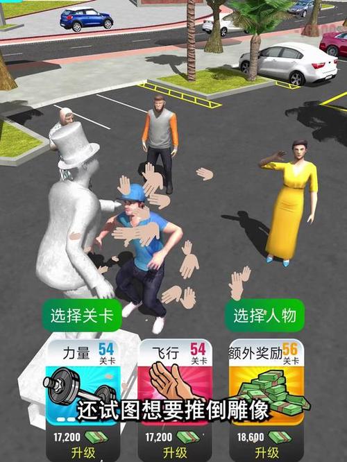 耳光大师免广告