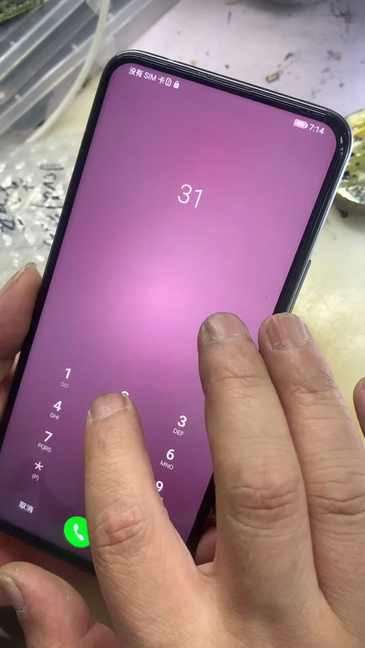 小米手机电量到0关机后无法充电