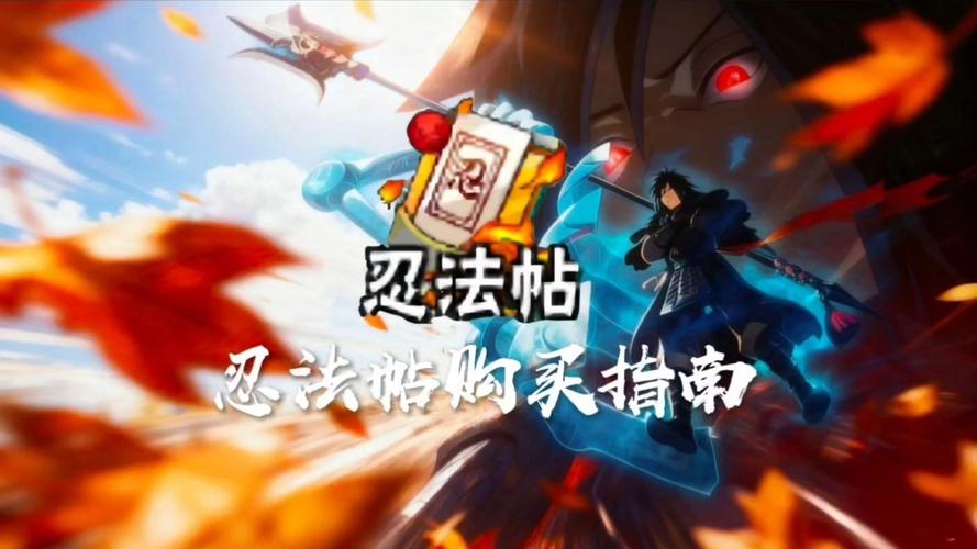 购买忍法帖算福袋吗图标