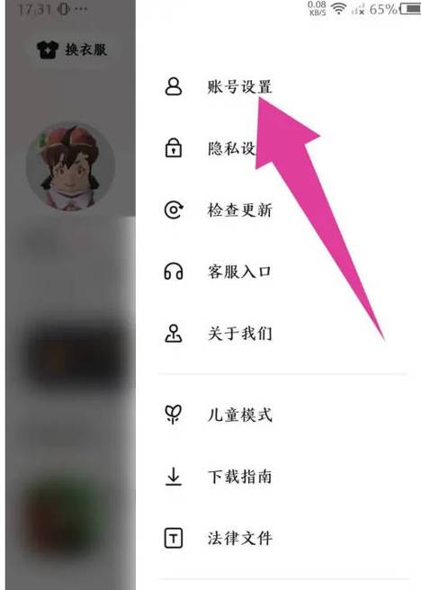 233乐园(不用实名认证)(不登录)
