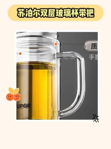 上下两层的茶杯使用方法