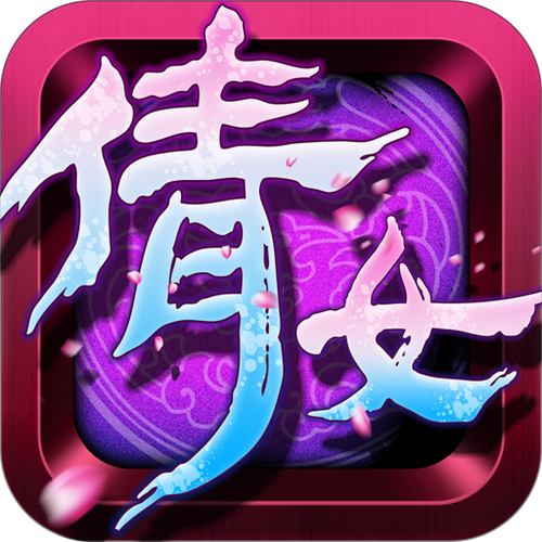 倩女幽魂ol