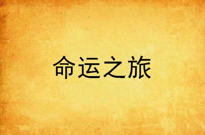 fate在steam叫什么