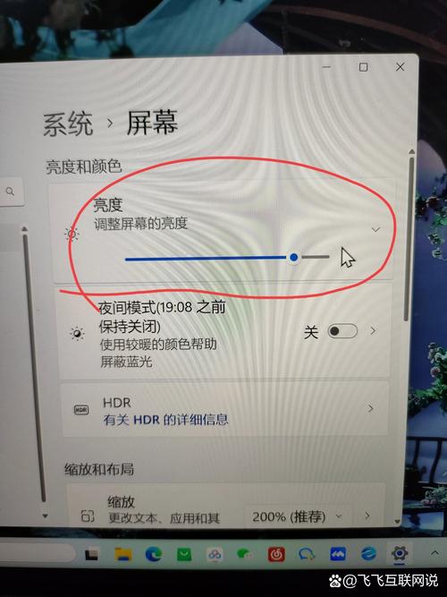 电脑屏幕调暗了看不见怎么办
