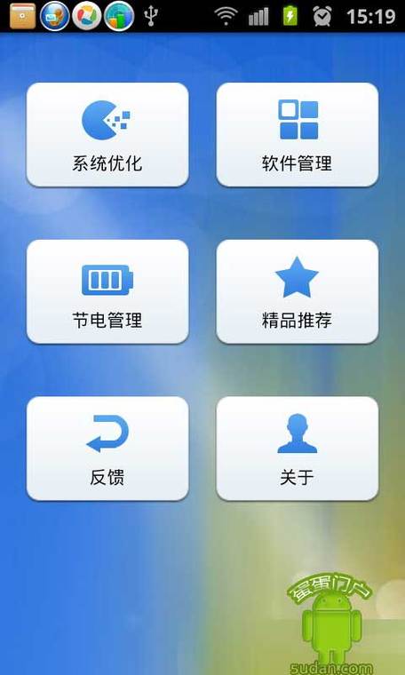 deepin运行安卓apk