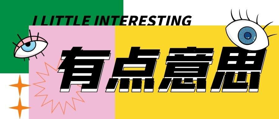 陌陌公会对私对公区别图标