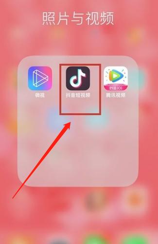 华为手机怎么转发抖音