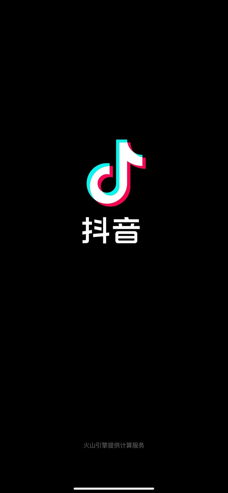 一个身份证可以注册几个抖音小店