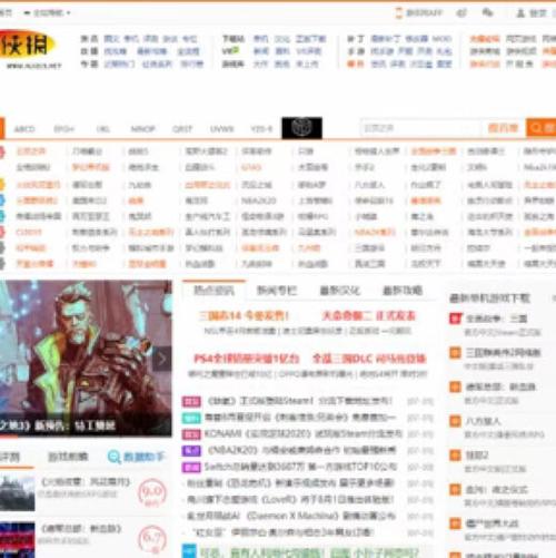 7个优质软件资源网站图标