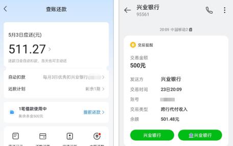 抖音500元备用金入口图标