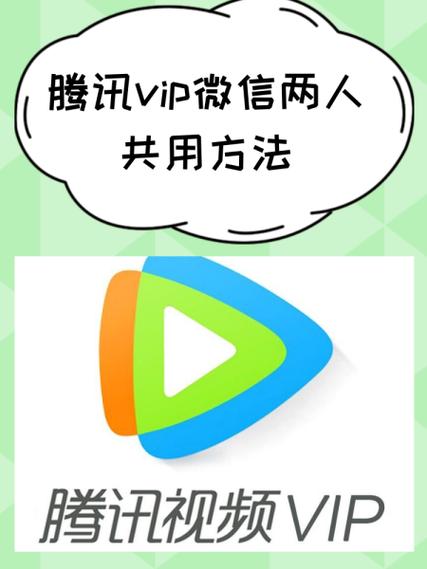 腾讯视频可以加好友聊天吗