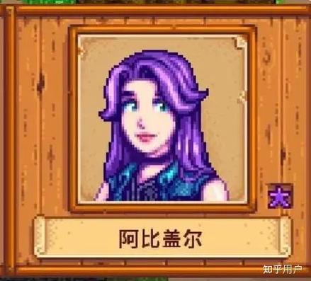 星露谷为什么叫绿帽谷图标