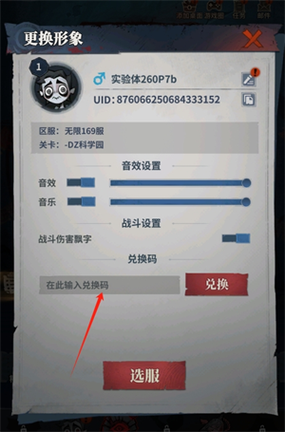 2026兑换码(永久)warframe