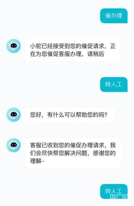 滴滴师傅客服电话人工服务