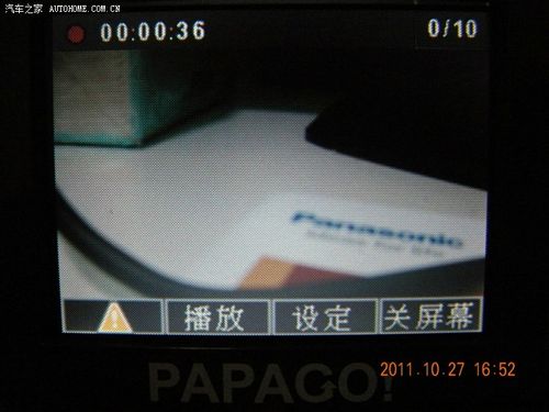 行车记录仪固件升级
