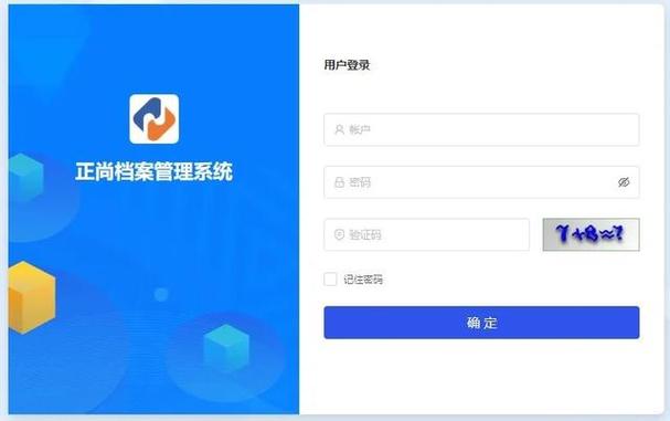 登录管理员账户图标