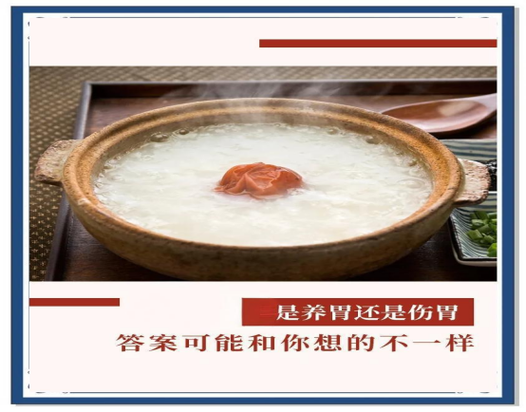 驼奶养胃还是伤胃图标