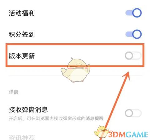 vivo自带浏览器怎么删除