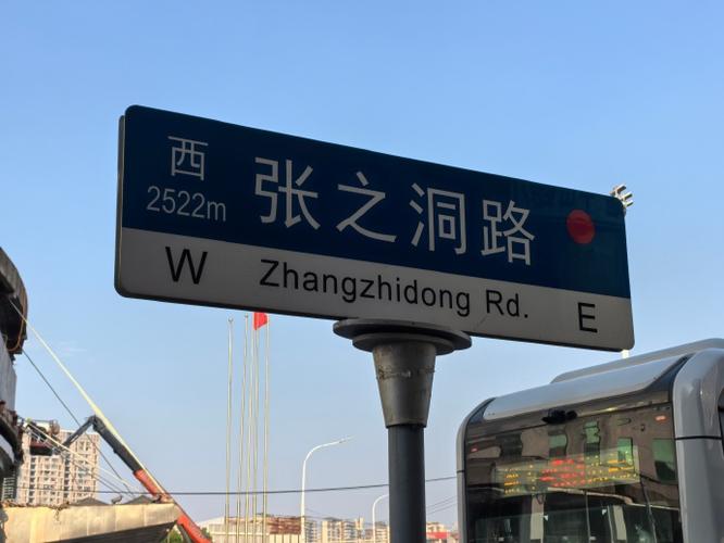 旅途旅途