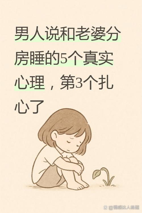 男人手机反着放的心理