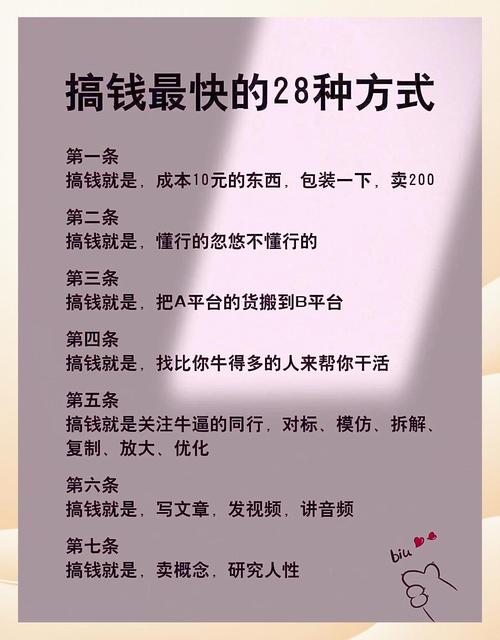 微脉圈怎么赚钱