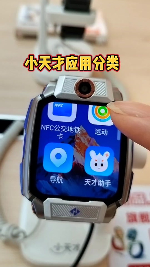 小天才z11浏览器入口图标