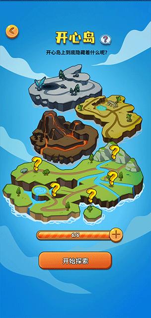 开心庄园最新版 v0.1.9安卓版