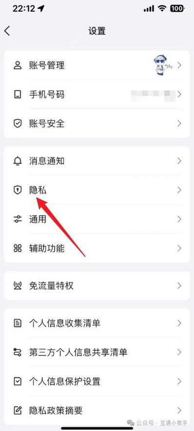 对方qq显示离开是把我屏蔽了
