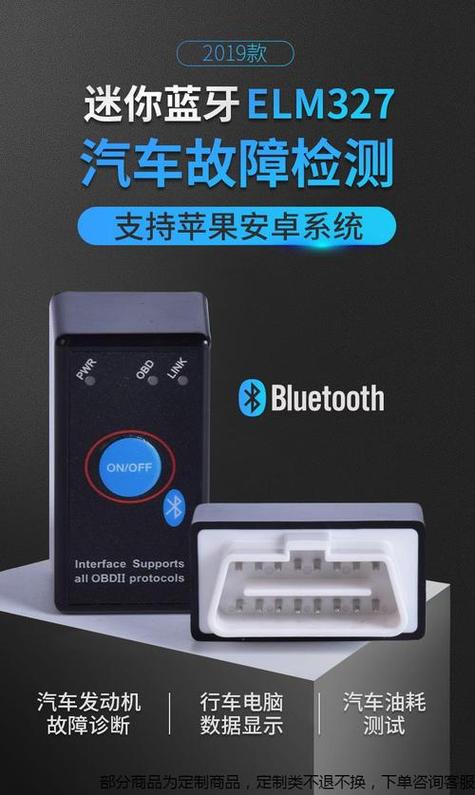 蓝牙耳机一闪一闪蓝光红光为什么