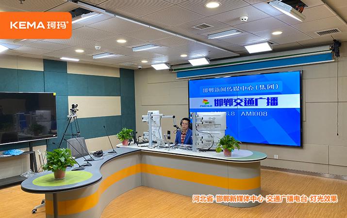 直播邯郸tv