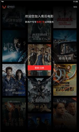南瓜视频极速版赚钱