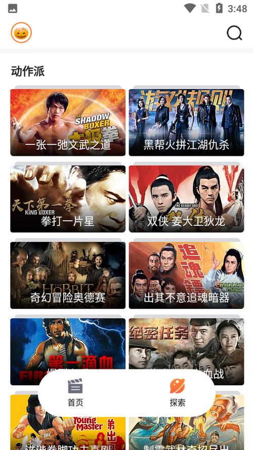 南瓜视频极速版赚钱