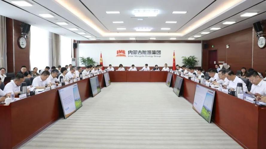 内蒙古自治区集团公司图标