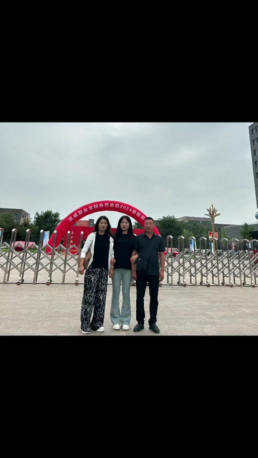 武威职业学院的女生联系约