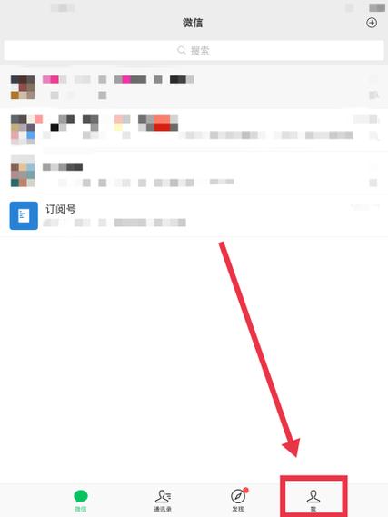 ipad微信会自动退出吗图标