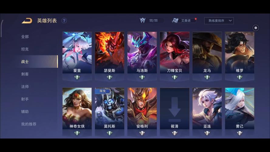 传说对决aov先行服下载官网