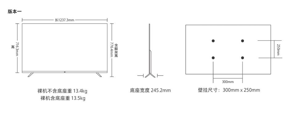 小米怎么测量尺寸