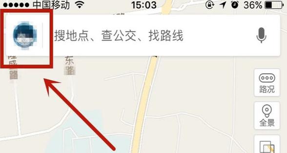 百度地图怎么改路线